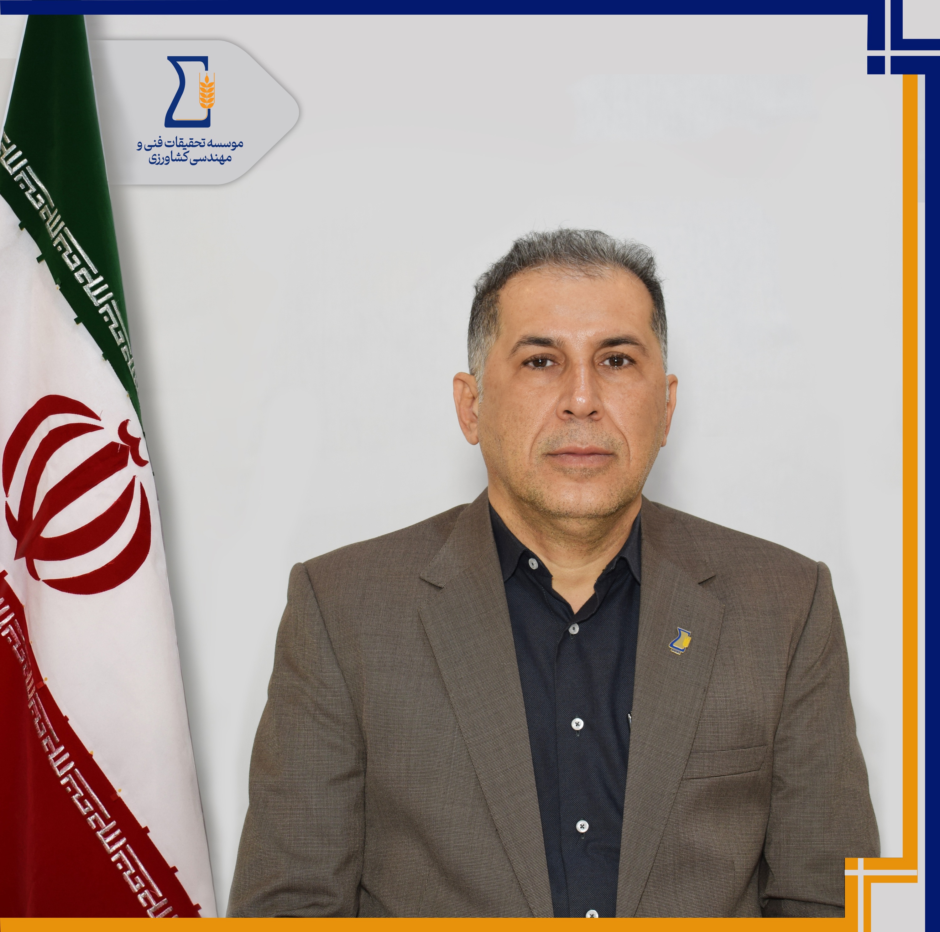 دکتر امیدرضا روستاپور