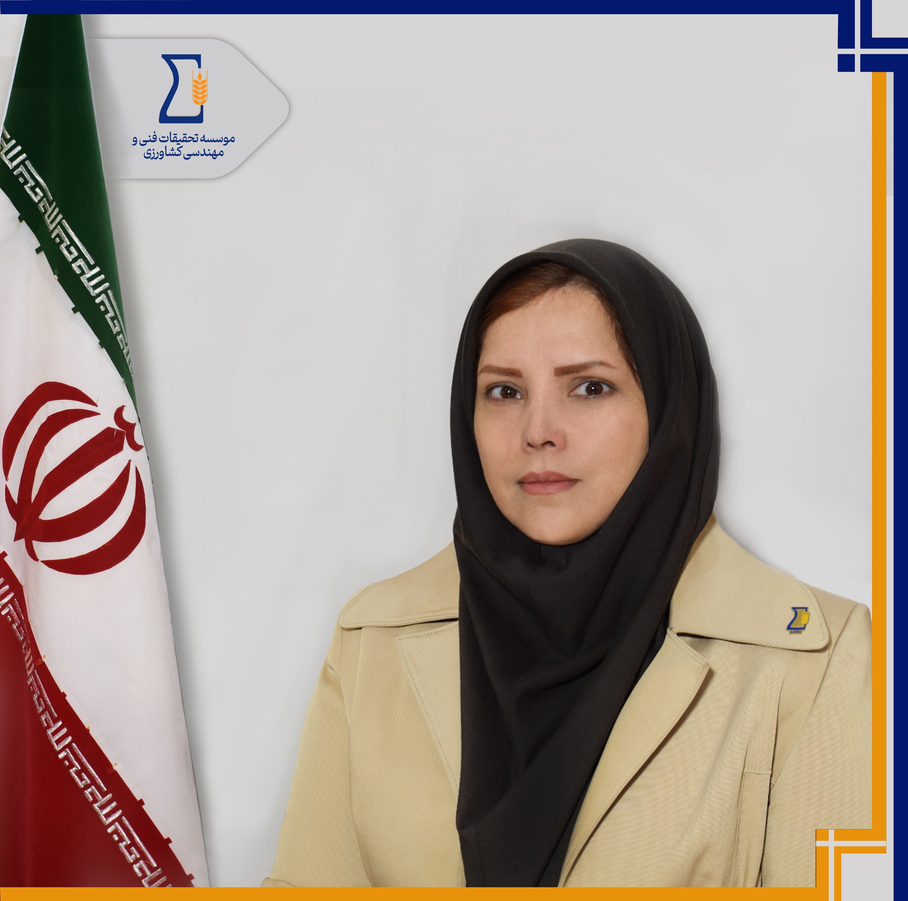 دکتر بهاره جمشیدی