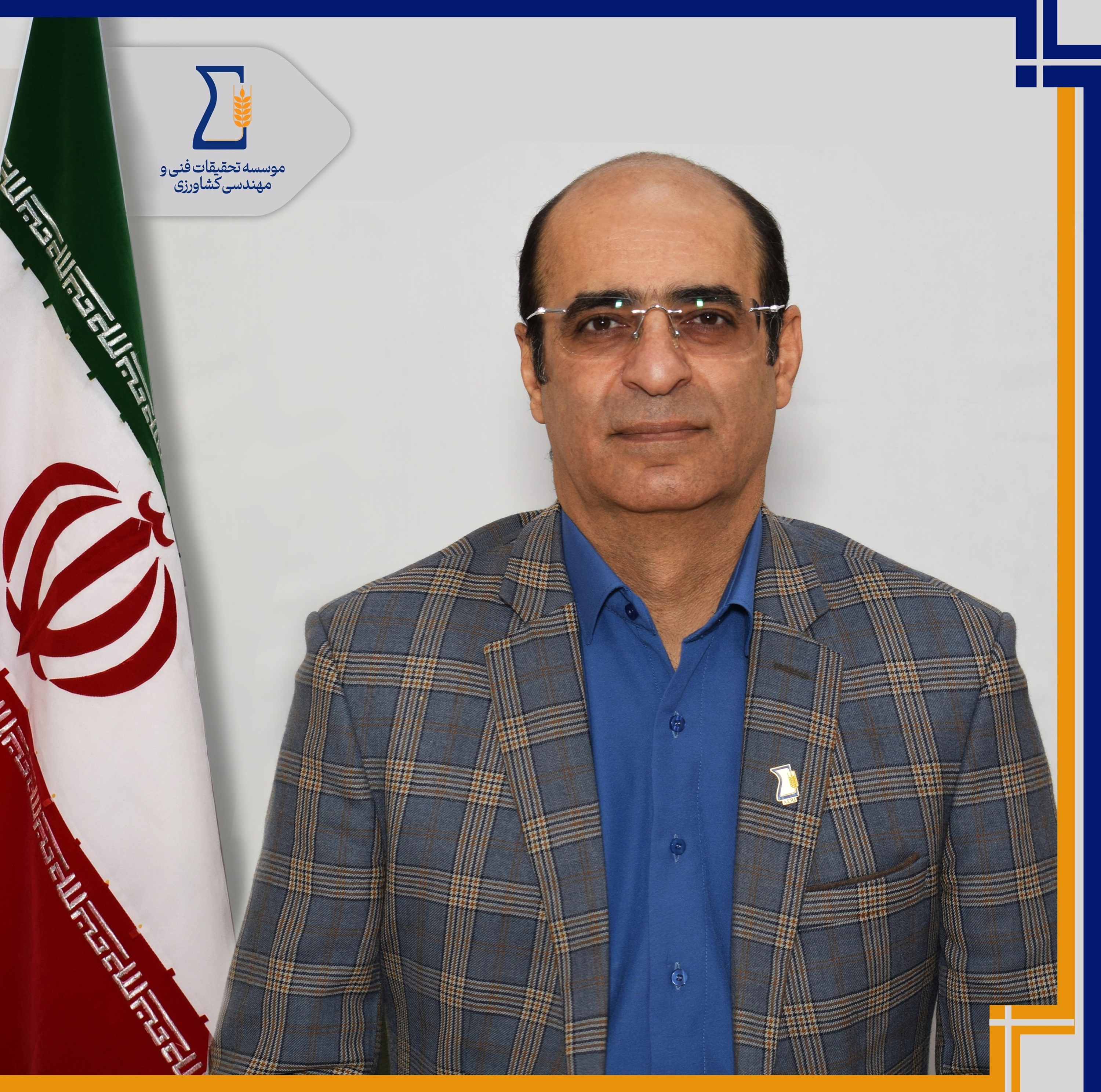 دکتر فرزاد آزادشهرکی