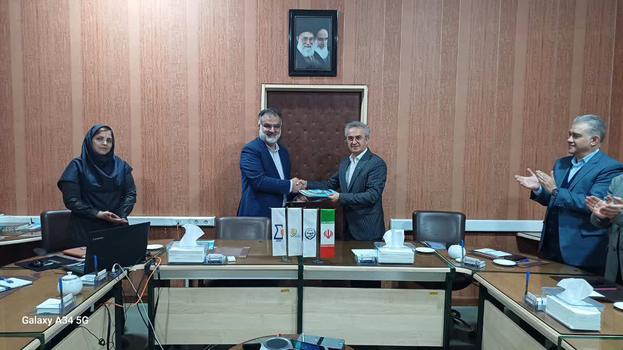 امضای تفاهم‌نامه میان مؤسسه تحقیقات فنی و مهندسی و پژوهشکده استاندارد